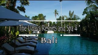 The Udaya Resorts and Spa 4*, Ubud, Bali