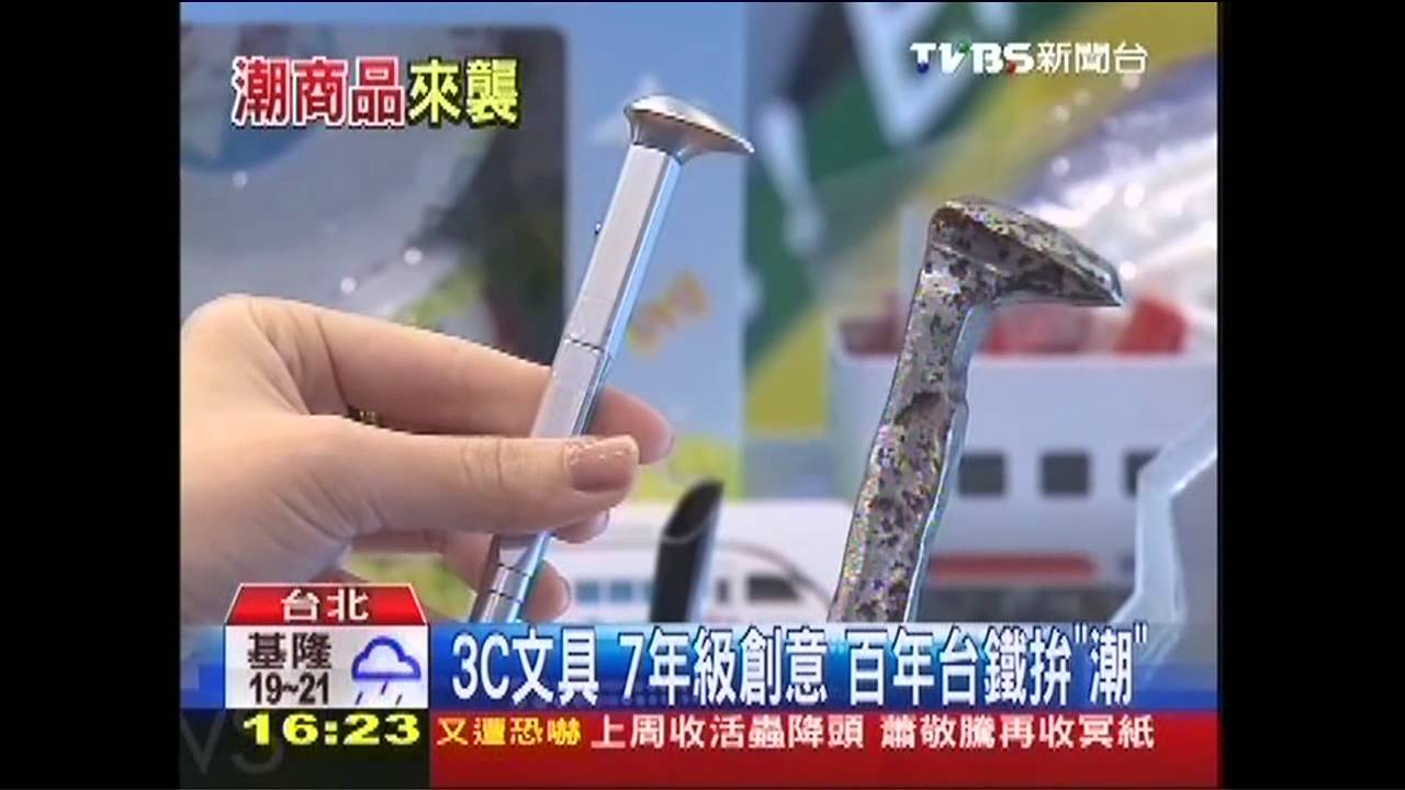 老品牌拚新意　跨界「潮」年輕人進攻