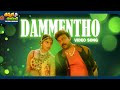 Dammentho Video Song Mrugaraju Movie Chiranjeevi Sanghavi ThappakaChudandi9