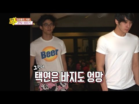【TVPP】Taecyeon(2PM) - The Video doesn’t want to See, 택연(투피엠) - 골수팬만 가지고 있다는 굴욕 영상 @ Star Story