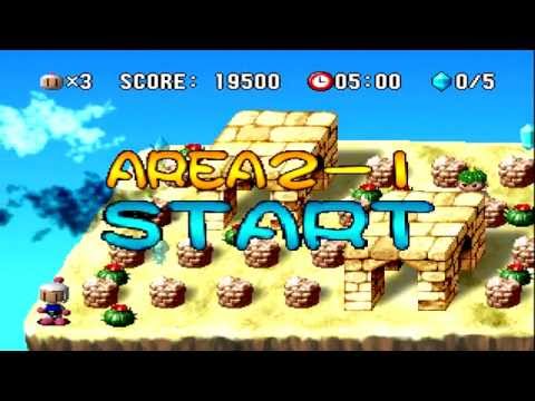Bomberman World: Planet Wind Area 1