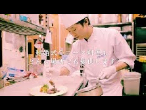 ケータリングサービス紹介映像制作事例