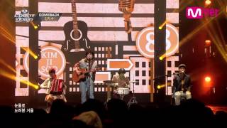 자취 8년생의 노래(Live)