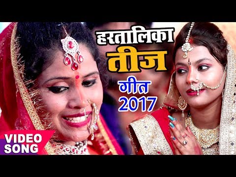 Special तीज त्योहार गीत — watch video