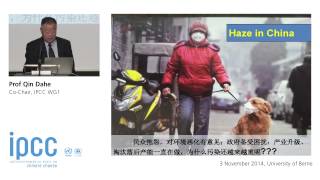 Download Lagu Synthesis Report Stakeholder Event, Bern, 2014 Dahe Thumbnail