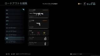 cod mw warzone　垂れ流し