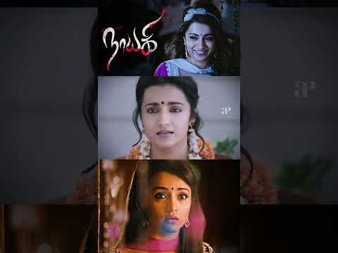 Reel tagged #trisha