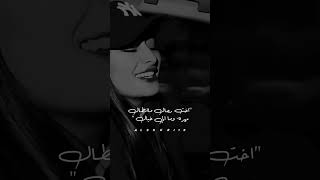 اخت رجال ما انطال ساره الزكريا