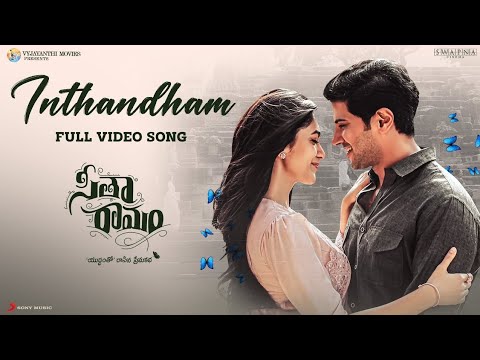 Inthandham Video Song - Sita Ramam (Telugu) | Dulquer | Mrunal | Vishal | Hanu Raghavapudi