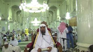 صورة صفات التورك الواردة في السنة ثلاث