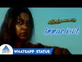 Amman Kovil Whatsapp Status 2 Veera Thalattu Tamil Movie Songs Murali Kushboo Vineetha