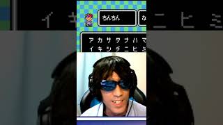 名古屋ではとっくに氏語です(名古屋生まれ名古屋育ち曰く) | #ao_cun (#Twitch)