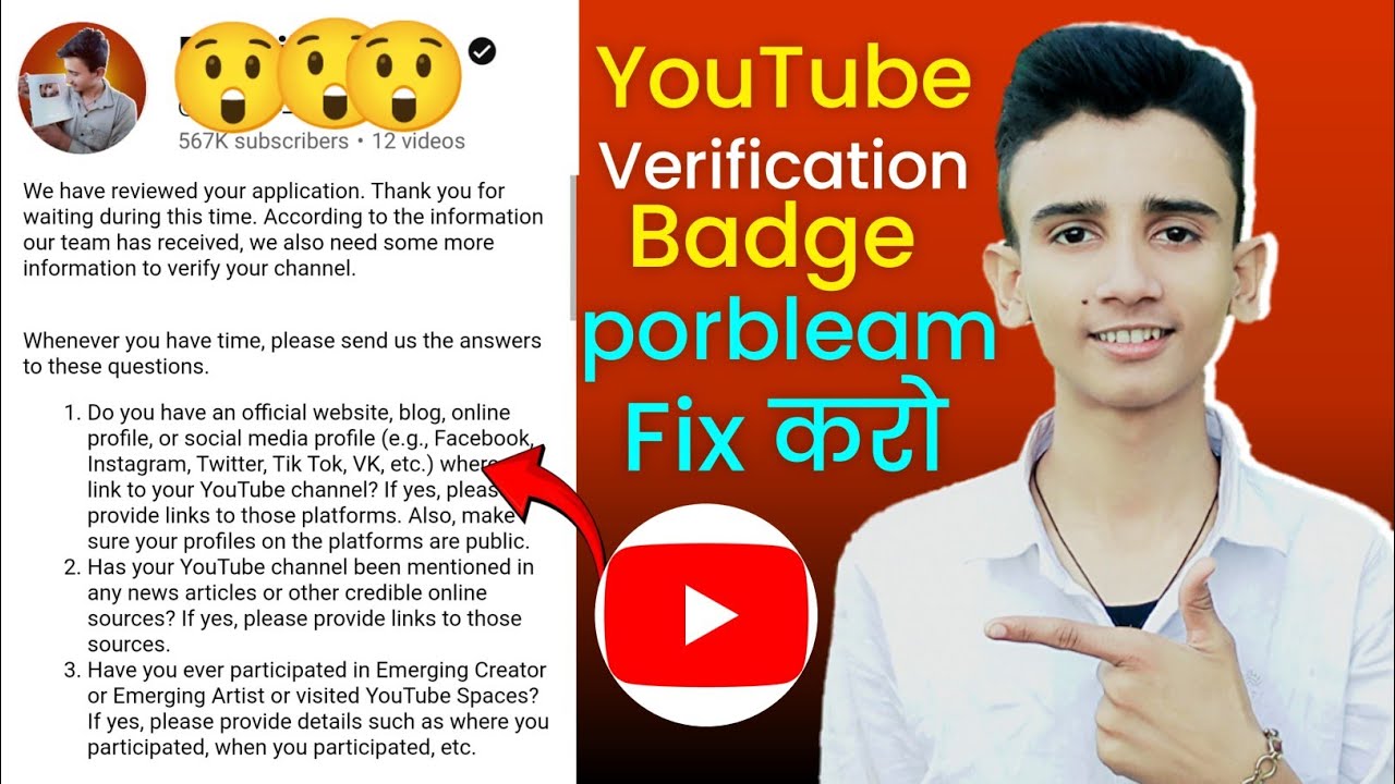 YouTube Verification Badge Probleam Fix ✔️ | channel Verification reject problem kaise fix kare | ❌
