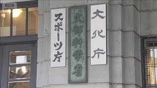 AI活用を初明記　情報教育を拡充した学習指導要領へ　改訂に向け素案提示　文科省(2026年8月31日)