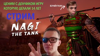 👑Hanako: Honor & Blade * ПОХОДУ ЭТО УБИЙЦА ПАБГ И РОБЛОКСА ДАВАЙКА ДА ПОСМОТРИМ👑