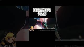 毎度蕎麦をすするうきょち #shorts
