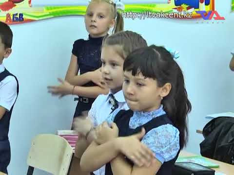 Выпуск программы «День» от 5 cентября  2017г.