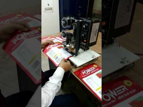 Ribbon Printer