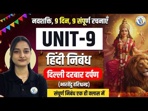 UGC NET Hindi Strategy