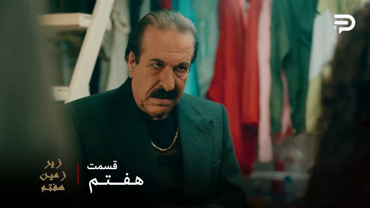 سریال عربی " زیر زمین هفتم" | قسمت 7 | منیر دنبال پولشه و کوتاه هم نمیاد