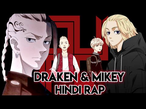 Partner | Mikey And Draken Hindi Rap | Otaku Raj Ft. @gary9029  | Tokyo Revengers |