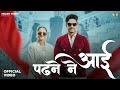 Padhne Ne Aai Official Music Video Kehar Kharkiya New Haryanvi Song 2025 Heart Music