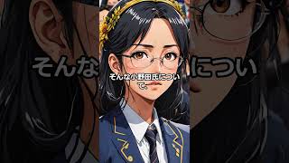 小野田紀美の抜てきに神谷宗幣が“いい配置”と語った理由#高市政権 #小野田紀美 #神谷宗幣 #参政党 #公明党 #TVタックル #政治ニュース #日本政治 #政局分析 #高市早苗