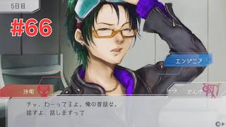 沙明の昔話(激重) {-G N O S I A- グノーシア 実況プレイ #66 } [ネタバレ注意]