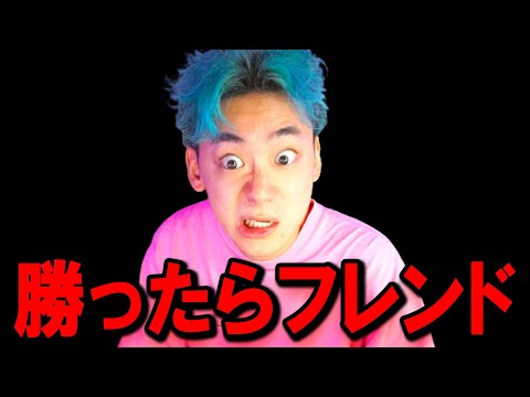 学校教育教員養成課程 タイマン参加型！勝ったらフレンド！【フォートナイト】
