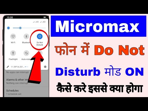 Micromax phone me do not Disturb mode use/on kaise kare।how to enable/use do not Disturb in Micromax