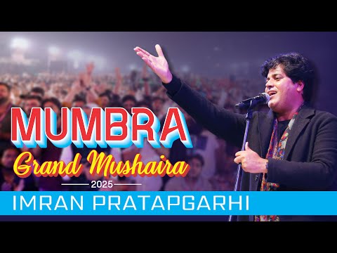 Imran Pratapgarhi Mumbra Mushayra 2025 || Full Video HD 🔥🔥