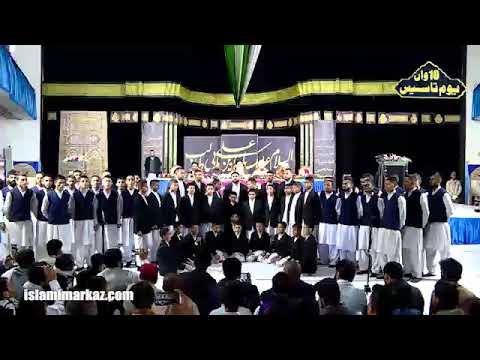 jamia urwa tul wusqa k students ka 13 rajab k moqa pe mola ali as shan qaseeda||zawar nalain abbas
