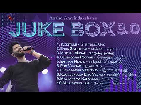 Anand Aravindakshan |Tamil Cover Songs | JukeBox 3