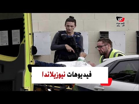 لماذا حذف فيسبوك فيديو مذبحة نيوزيلاندا؟