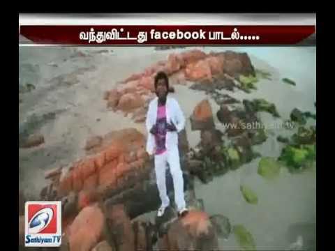 Facebook song in tamil