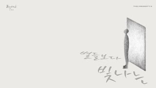 Download lagu [VIETSUB] CHEN ‘Brighter than’ mp3