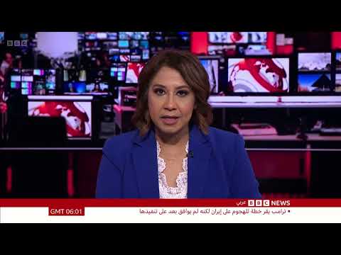 بث مباشر: تطورات المواجهة بين إسرائيل وإيران - BBC News Arabic