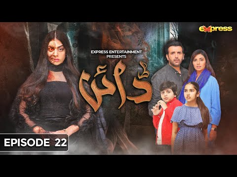 Dayan | Episode 22 [Eng Sub] | Yashma Gill - Sunita Marshall - Hassan Ahmed | 16 Mar | Express TV