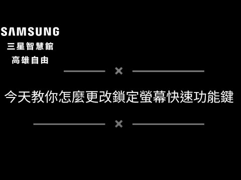 手機螢幕圖案