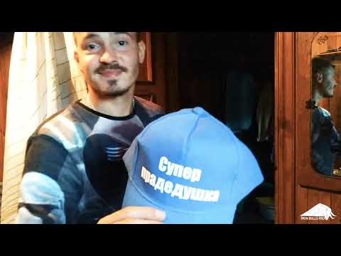 Kurahtin - Tапки тряпки (Баня Video Official) #tonytonkih #visaginas #morgenstern