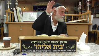 S1550002 הזוהר החדש   צו