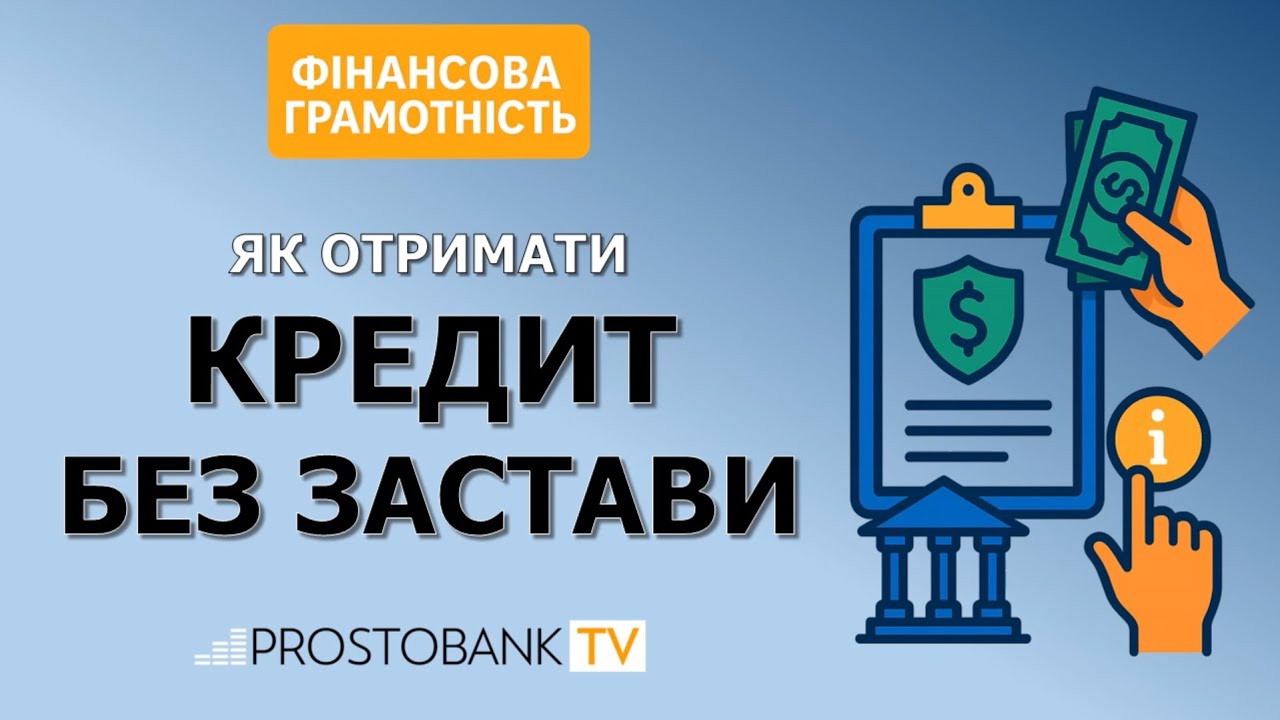 Корисне відео