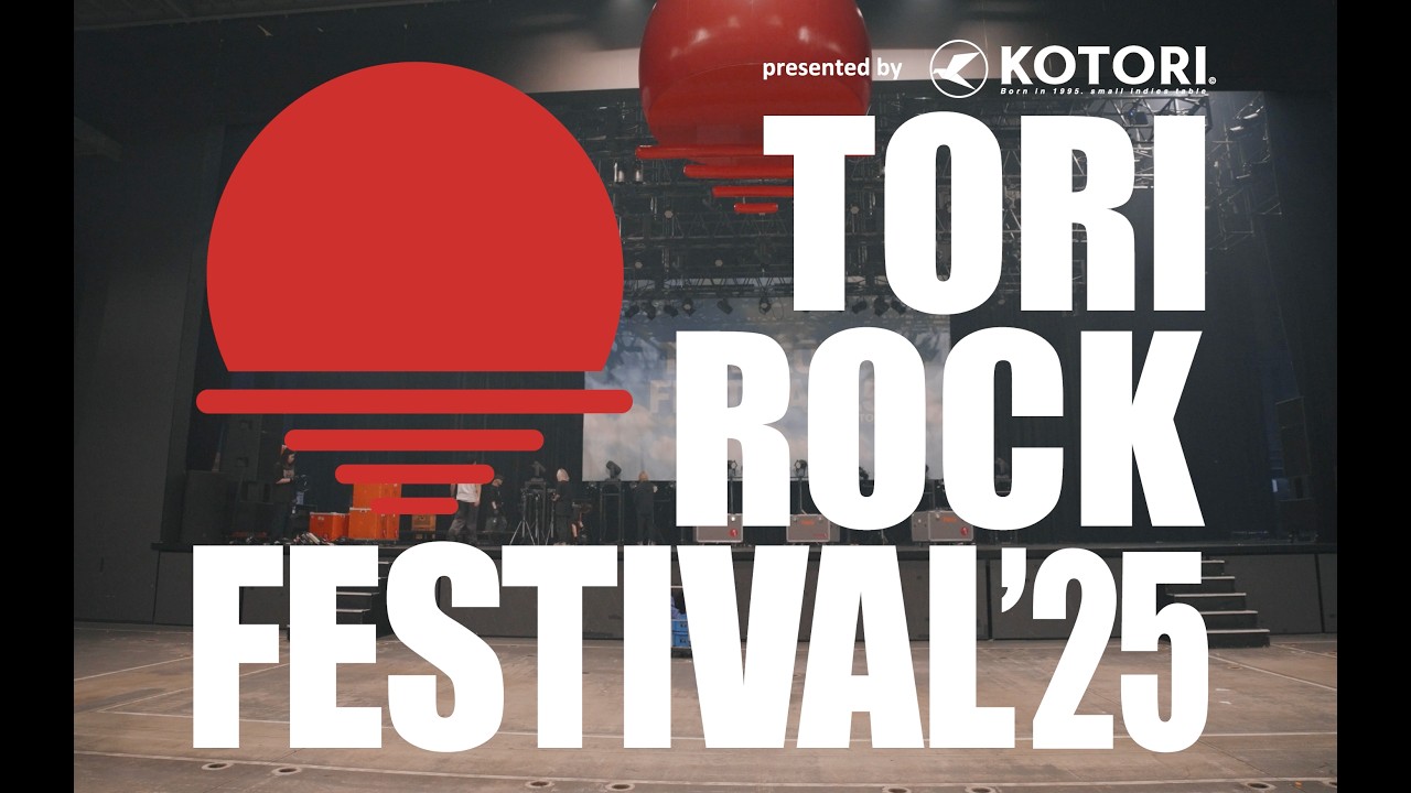 TORI ROCK FESTIVAL '25 Document Movie