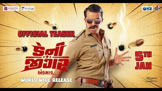 Danny Jigar - Official Teaser  Gujarati Film  Yash