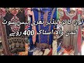 Sher Shah Ladies Asian Clothes Ladies Three Piece Suit Lawn Cotton Ladies Preloved Clothes