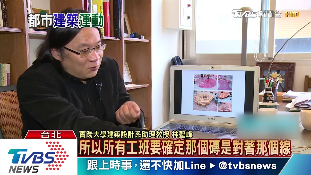 各縣市想發觀光財 必做「都市運動」
