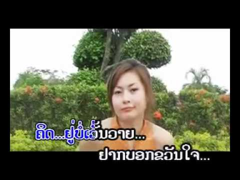 UEM BOR THEUNG ( SOUTHALID )