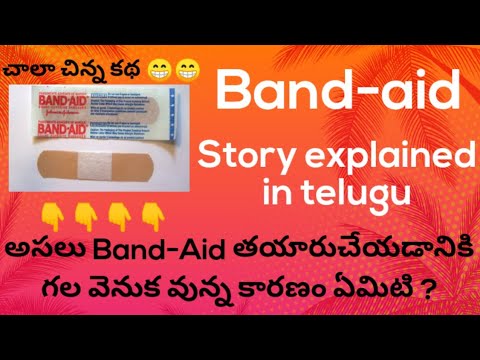 Band-aid story in telugu | who invented Band-Aid | Earle Dickson Johnson and Johnson |