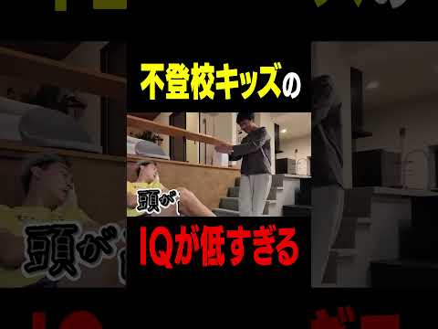 学校教育教員養成課程 みんな学校行こうね