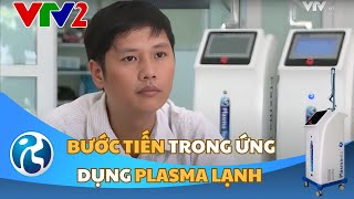 Plasma Việt Nam – Nhịp sống công nghệ trên VTV2